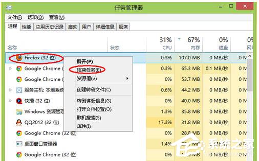 Win8电脑内存不足怎么解决?