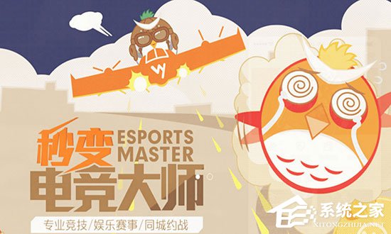 网娱大师宣布完成1.5亿元A轮融资