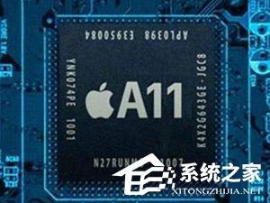 疑似苹果明年产品设备将采用与台积电联合开发的A11芯片