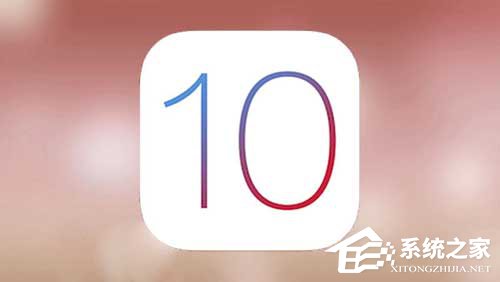 iOS 10 beta 5的变化有哪些？