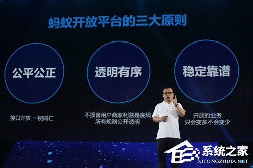 支付宝9.9即将上线了 蚂蚁金服开放平台全新上线