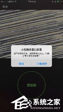 微信6.0版小视频上线：6秒点亮你的生活
