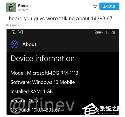 Win10 Mobile一周年更新14393.67升级截图曝光