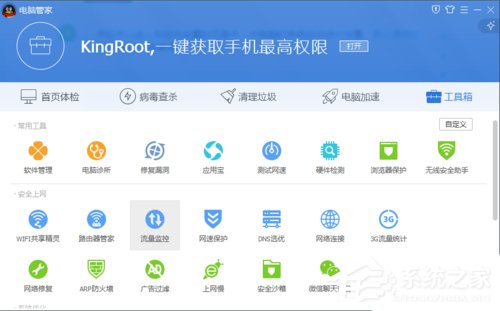 Win7电脑系统崩溃怎么解决?