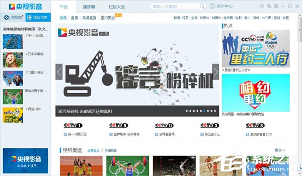 Cbox怎么设置高清清晰度?Cbox设置视频清晰度的方法