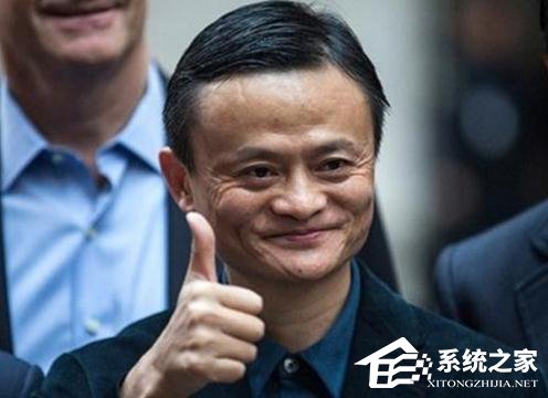 阿里巴巴第二季度营收涨至322亿元 马云身家涨45.5亿元