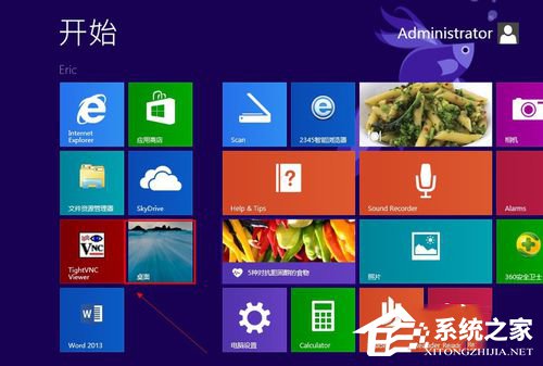 Win8如何给电脑设置开机密码?