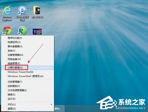 Win8如何给电脑设置开机密码?