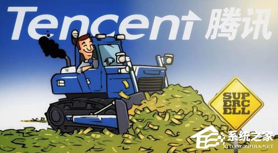 腾讯计划贷款35亿美元 以完成对Supercell的收购