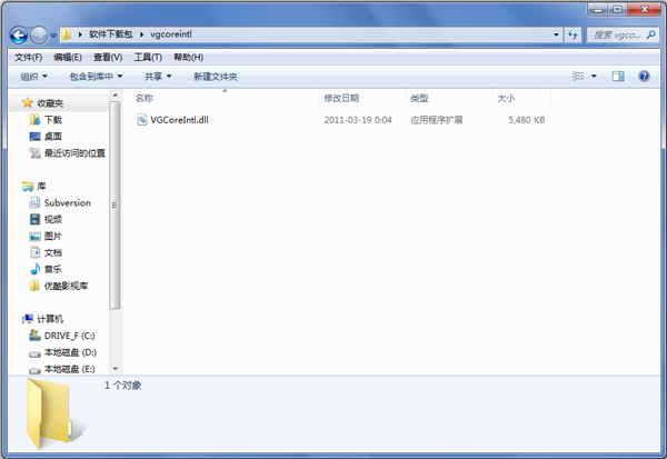 vgcoreintl.dll V1.0