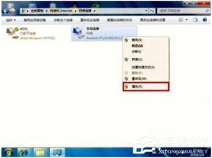 IP地址与其他系统有冲突怎么办？