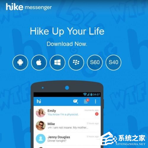 印度消息应用公司估值达14亿美元 由腾讯富士康领投