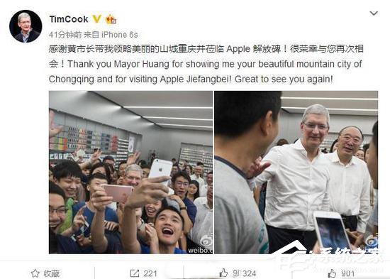 苹果CEO库克突然现身重庆苹果旗舰店 黄奇帆陪同