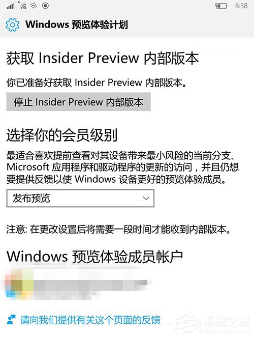 Win10 Mobile一周年更新预览版14393.82正式推送