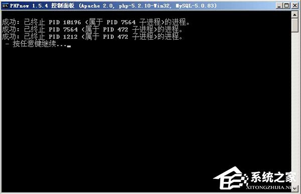 WinXP怎么卸载PHPnow?