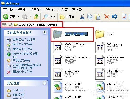 WinXP系统驱动加载失败怎么办?