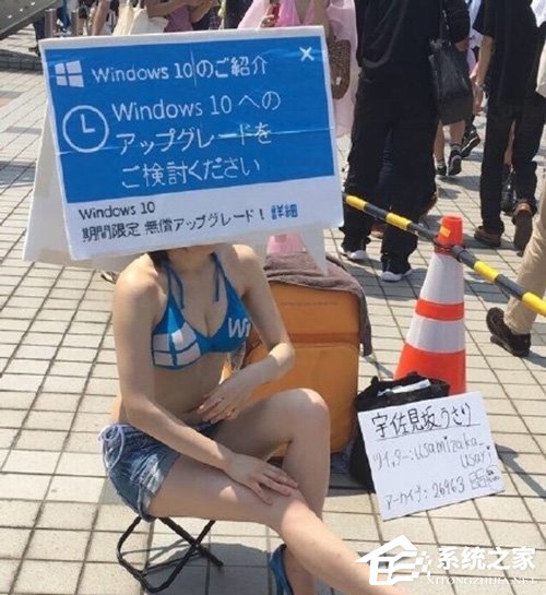 EFF称微软强制Win10升级践踏用户选择权和隐私权