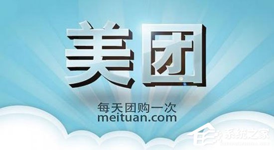美团回应裁员PIP计划：没有的事