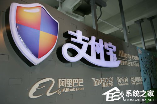 支付宝为中国游客定制支付服务 将在年底登陆欧洲 