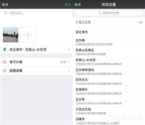 微信6.3.23的一项隐藏技能只支持iOS版