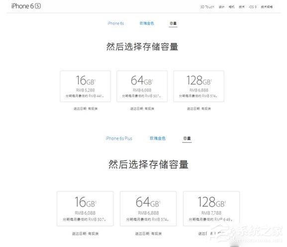 传iPhone 7 Plus用的是双摄像头 iPhone 7增加海军蓝新配色