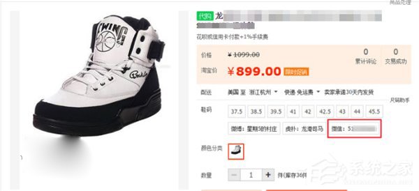 淘宝出台新规:专门整治“幽灵店铺”