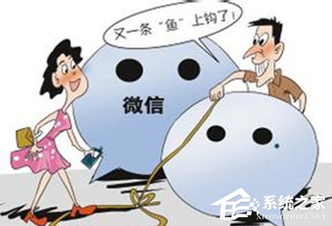 微信“僵尸好友”诈骗，温州一女会计被骗走76万元