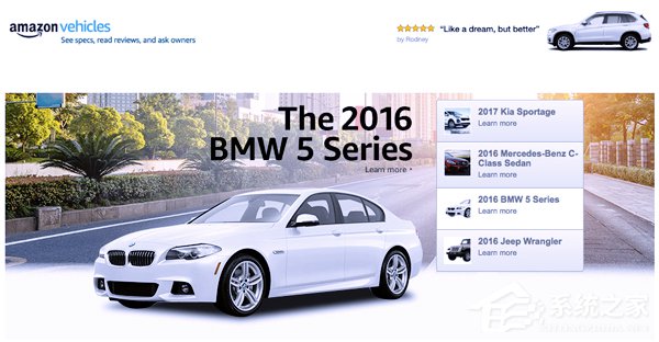 亚马逊推出汽车网站Amazon Vehicles