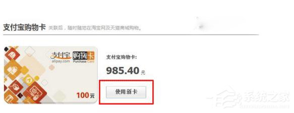 10月13日起，支付宝购物卡将在香港停售