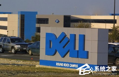 戴尔收购EMC计划于9月7日完成 已得到中国批准