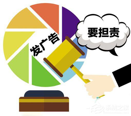 9月1日起，朋友圈微博转发广告将担责