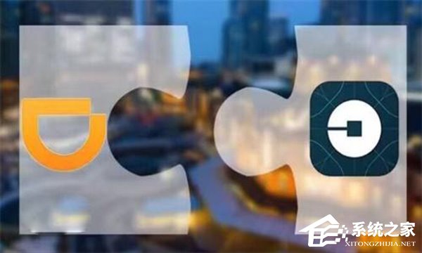 商务部两次约谈滴滴 开展滴滴Uber合并反垄断调查
