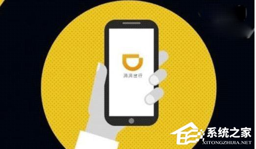 滴滴顺风车再涨价20% 盈利的竞争模式正式开启