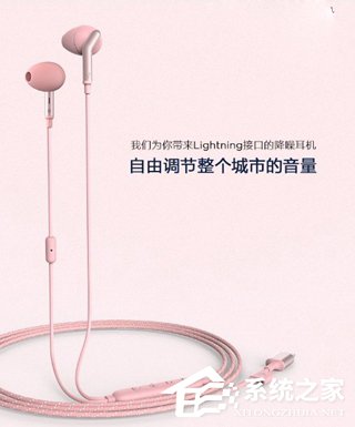 苹果iPhone7耳机价位千元以上 网友直呼“买不起”