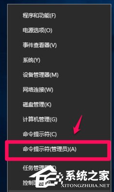 Win10注册OCX提示错误0x80040200怎么办？
