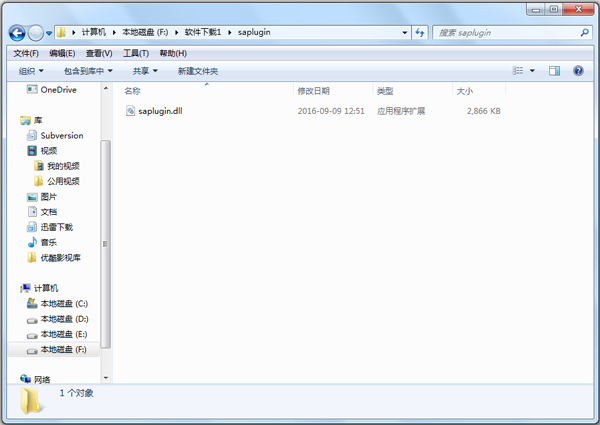 saplugin.dll V1.0