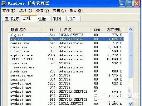 WinXP系统中alg.exe是什么进程