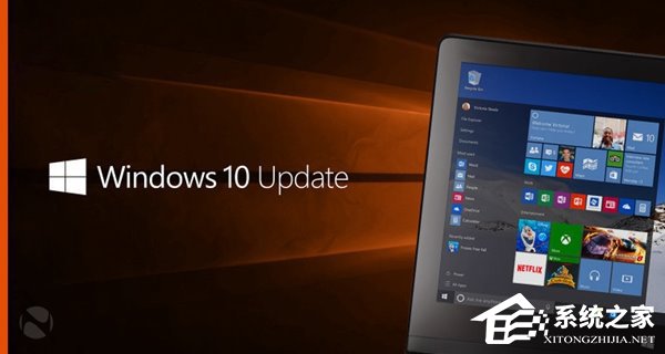 微软向Win10 Version 1511系统用户推出累积更新