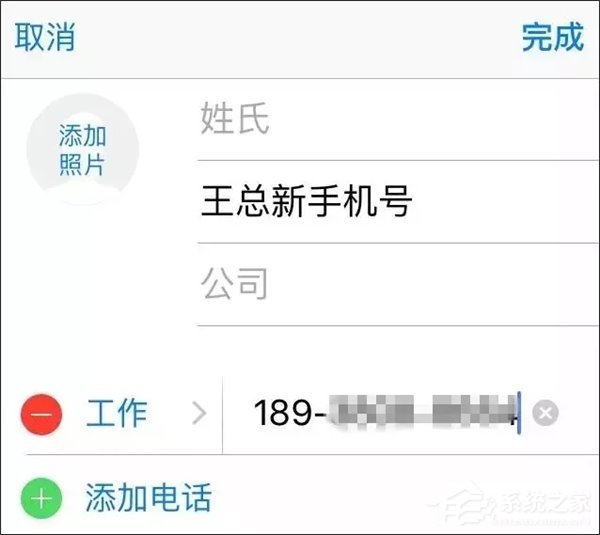 谨防套路最深的骗局：王总换手机号了！