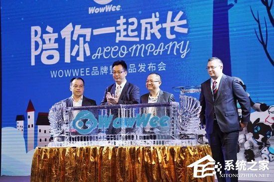 智能玩具品牌WowWee正式登陆中国 同时启动STEM教育计划