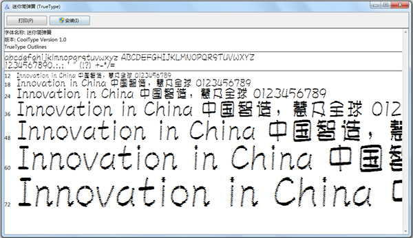 迷你简弹簧 V1.0