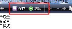 Windows7主题制作的方法和步骤