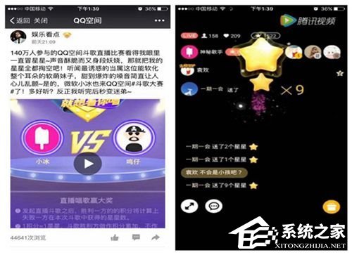 微软小冰跨国际QQ空间飙歌 有什么图谋？