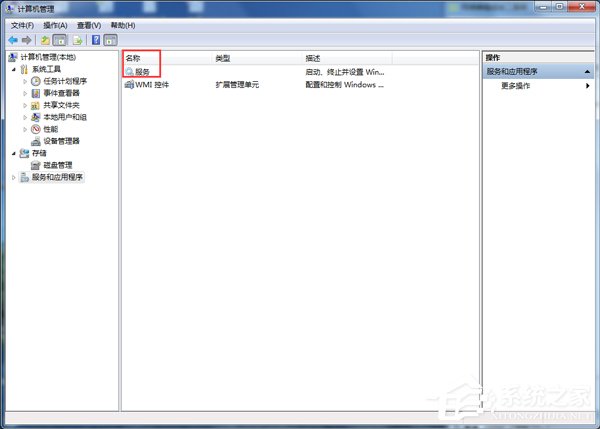 Win7玩英雄联盟进入就自动关闭怎么办?