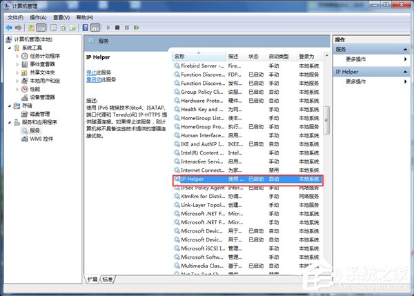 Win7玩英雄联盟进入就自动关闭怎么办?