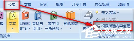 如何使用Excel做二级下拉菜单