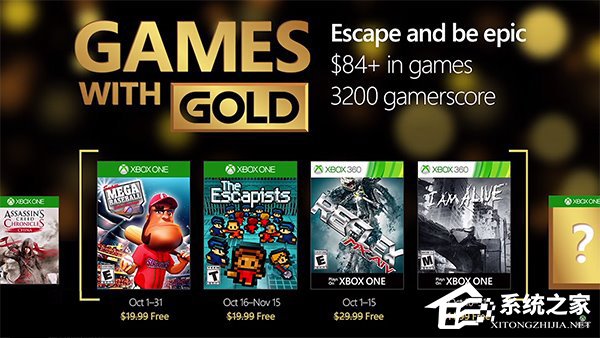 Xbox10月金会员会免游戏公布：包含《究极大越野：反射》等