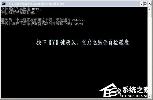Win7系统电脑蓝屏故障0x0000007a如何解决?