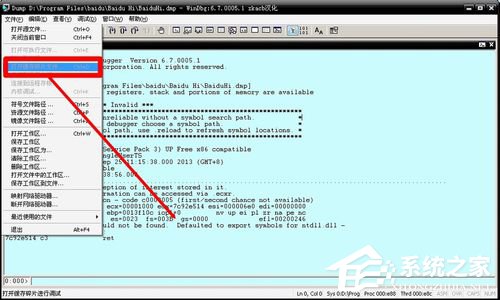 Win7系统电脑蓝屏故障0x0000007a如何解决?