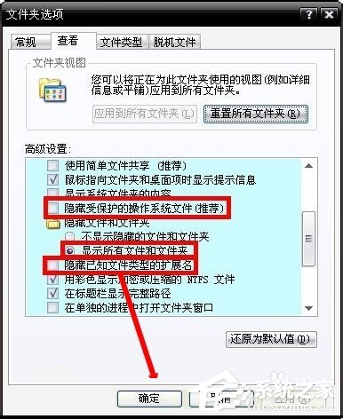 Win7系统电脑蓝屏故障0x0000007a如何解决?